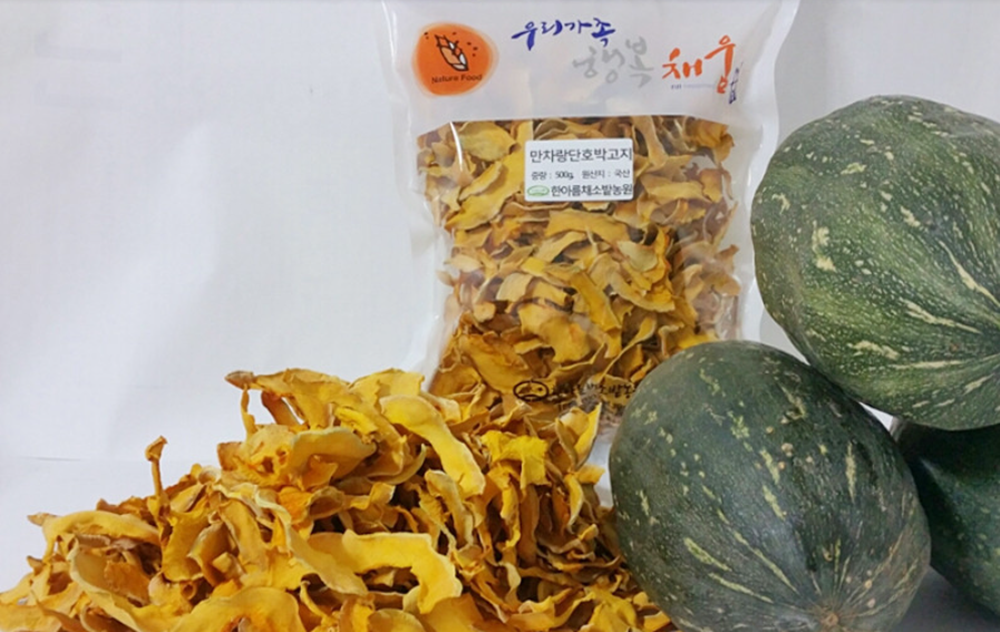 만차랑단호박고지1kg(무료배송)